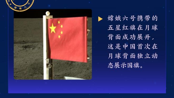 心花怒放！霍伊伦赛后：我现在是最幸福的人