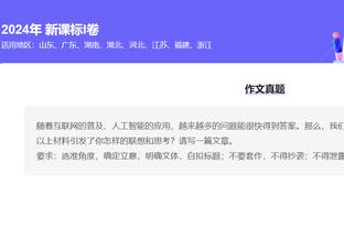 188金宝搏登录APP截图2